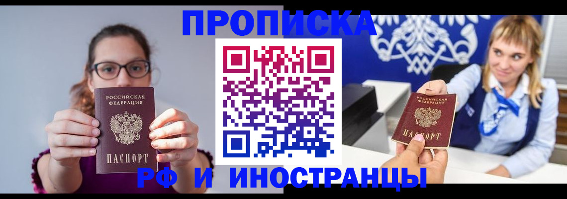 временная регистрация для всех в Владимирской области
