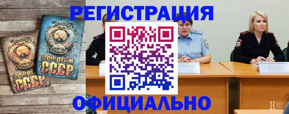 временная регистрация в квартире в Владимирской области